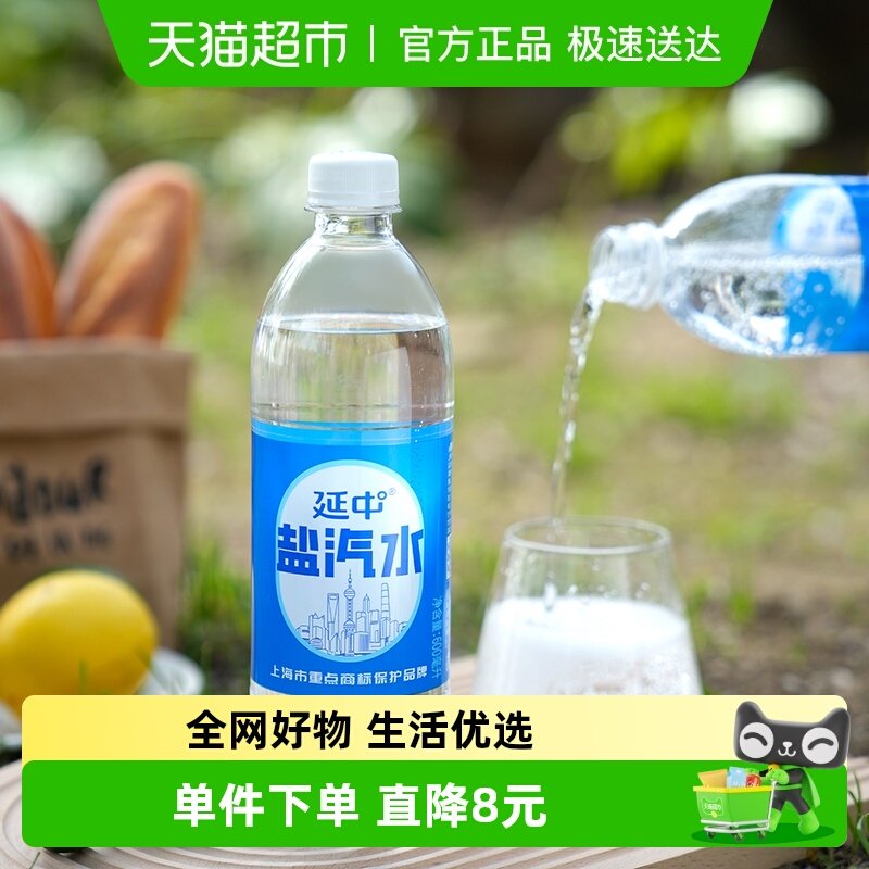 ����ˮ600ml*20ƿ 40.9Ԫ