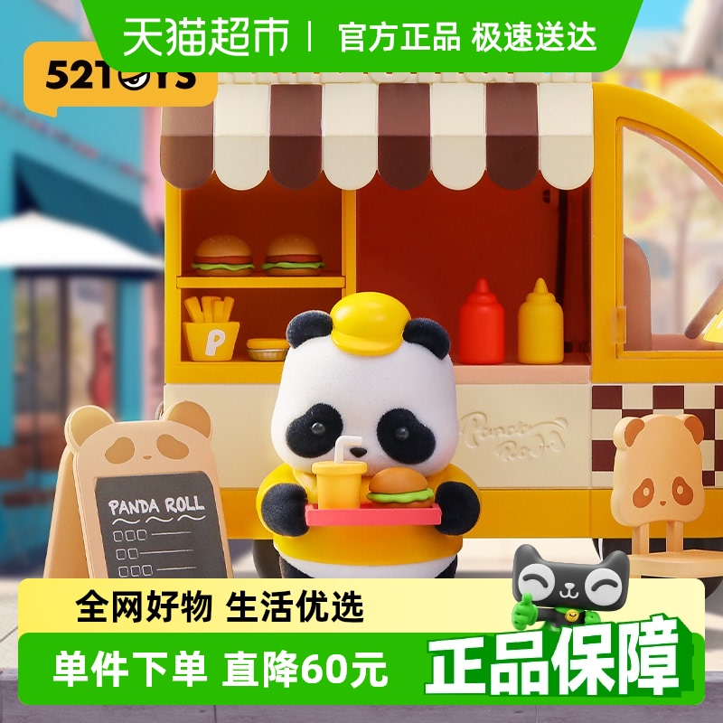 52TOYSPanda Roll̵ϵкְڼ߳236Ԫ