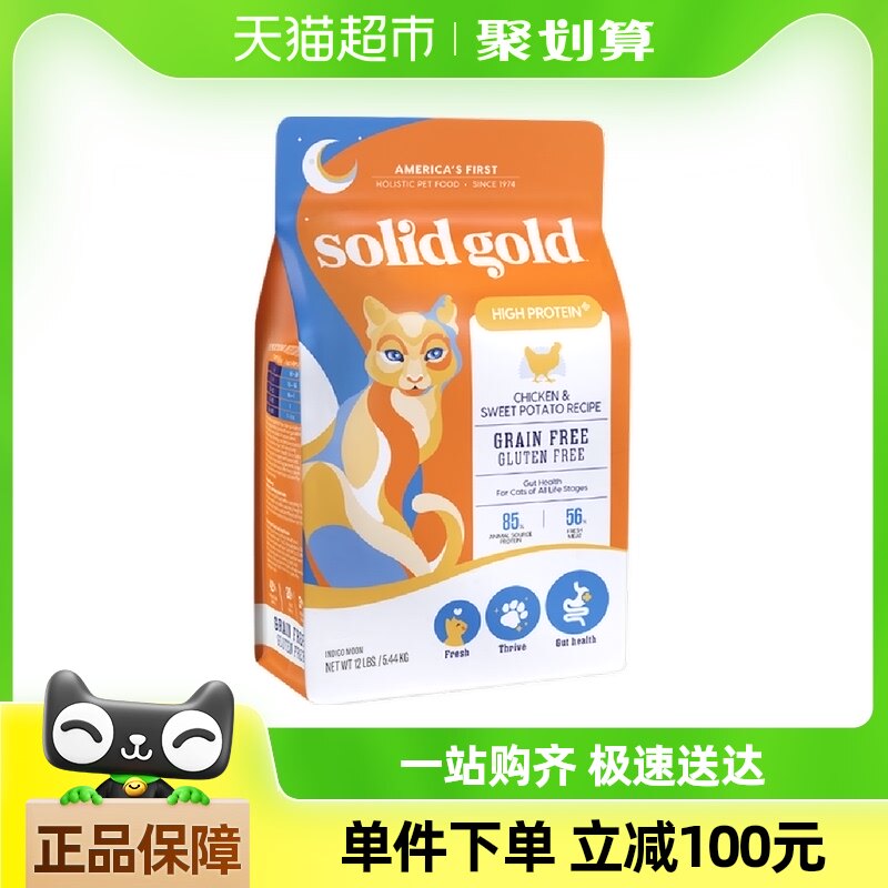 ���������ʽ��ؼ�/������ë��è��12��5.44kg