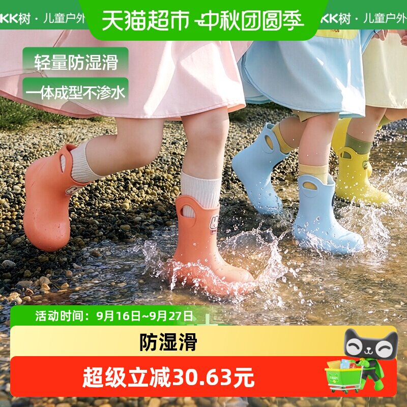Kocotree儿童雨靴防滑快速穿脱图片