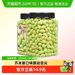 每果时光芥末味花生500g罐装多味红皮豆子下酒菜坚果炒货年货零食