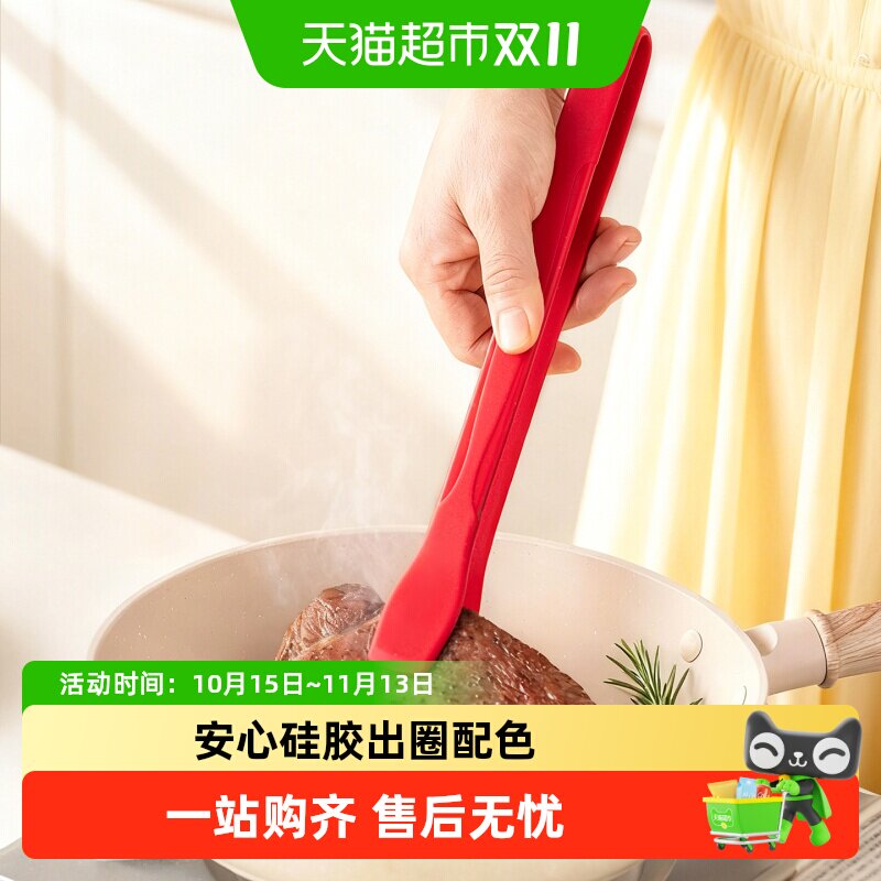 onlycook硅胶食品夹食品级烤肉夹子防烫煎牛排专用食物夹烧烤工具