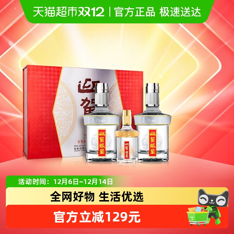 ӭݹŨͰ׾52520ml*2+125mlװ ͳ 124Ԫ