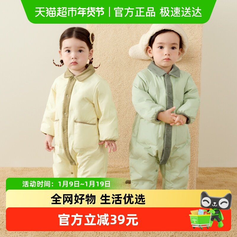 ������С���С������������������������ŮͯӤ����Ȥ���춬�� 149.9Ԫ