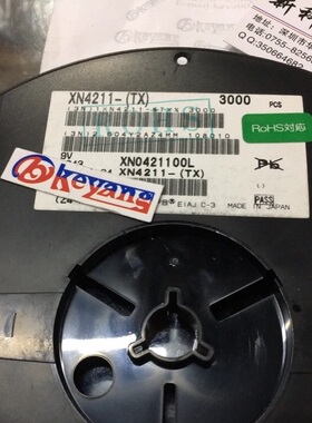 XN4211 SOT-23-6 丝印9V 贴片三极管