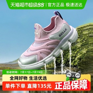 新款 百麗童鞋 女童毛毛蟲鞋 夏季 兒童一腳蹬休閑網(wǎng)面 透氣男童運(yùn)動(dòng)鞋