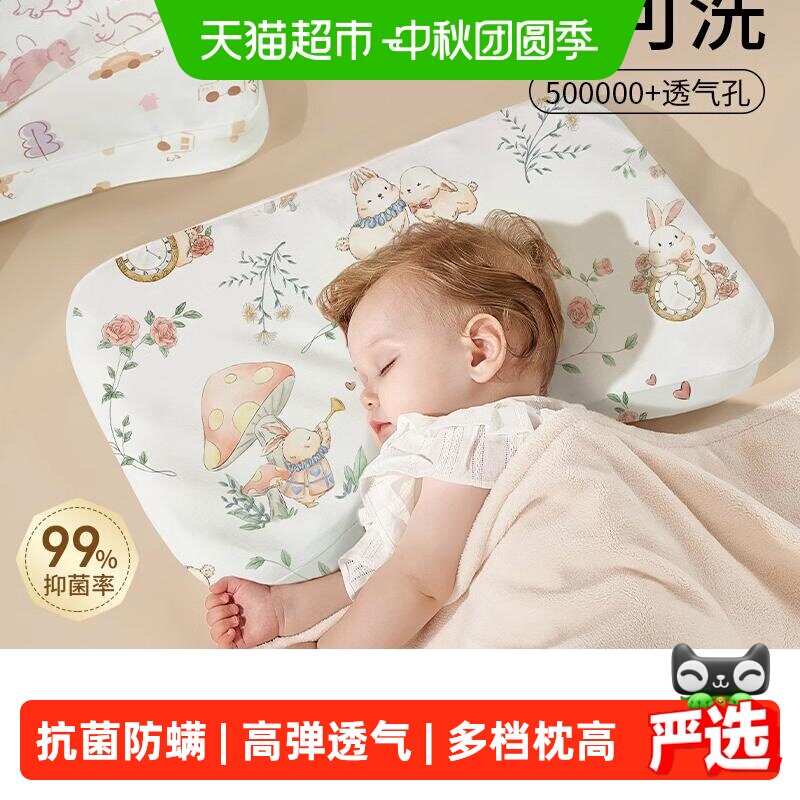 科巢婴儿枕3个月6岁儿童枕头图片