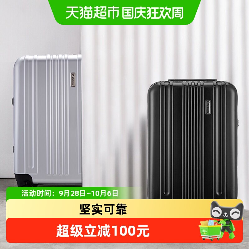diplomat外交官TSA锁20寸行李箱图片