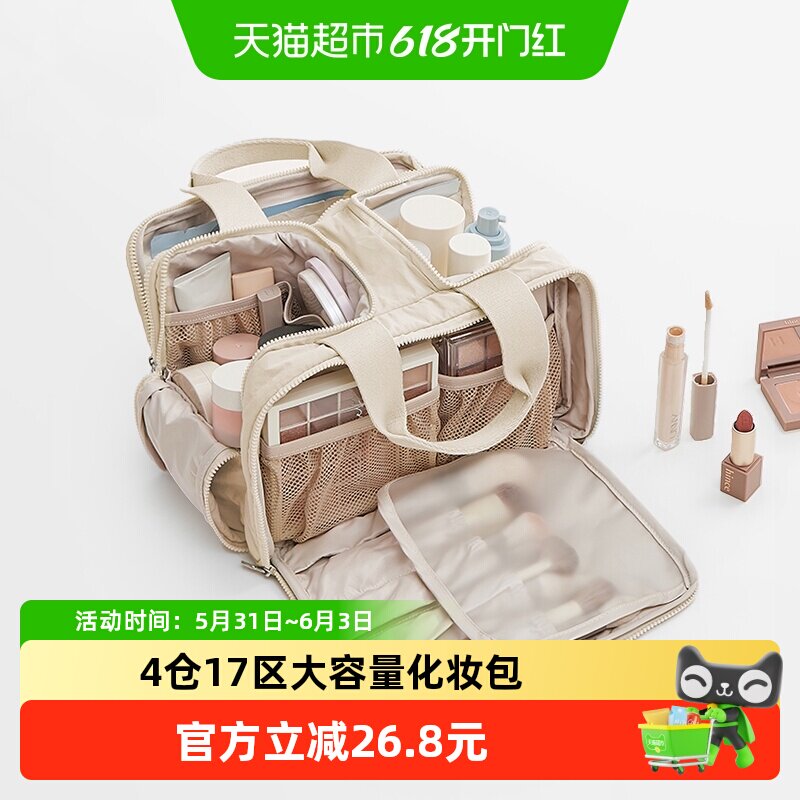 里序化妆包女2026新款高端大容量化妆收纳包便携式外出防水洗漱包