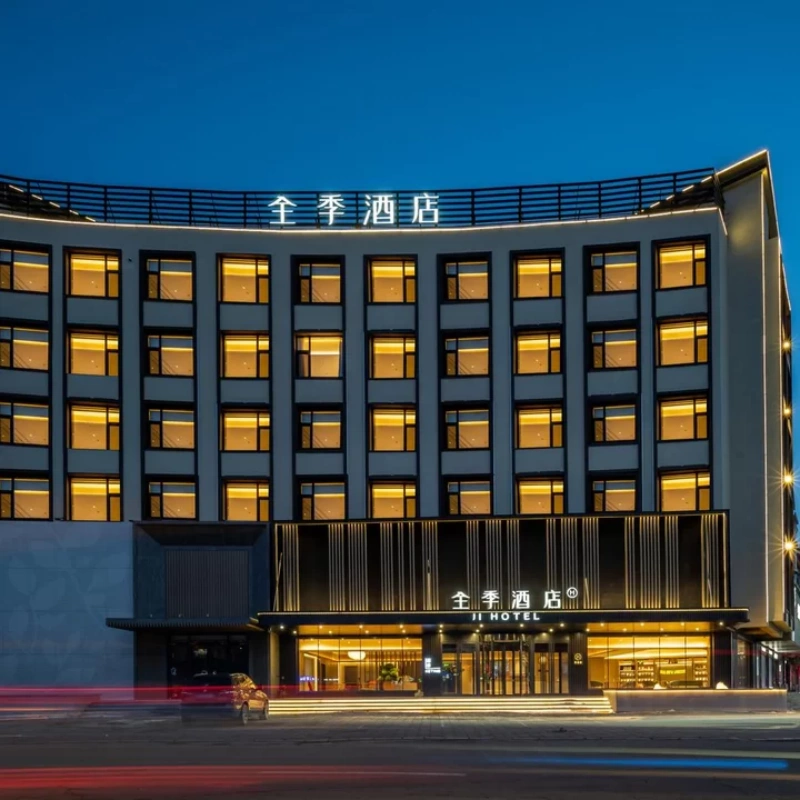 【目的地自由行】朝阳1天1晚自由行，白玉兰商务酒店中山大街店+凤凰山风景区门票