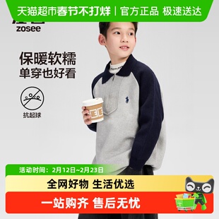 左西童装男童毛衣polo领儿童加厚秋冬季2025新款男孩大童保暖线衣