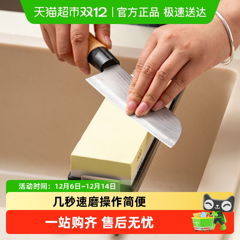 onlycook白刚玉磨刀石磨刀架