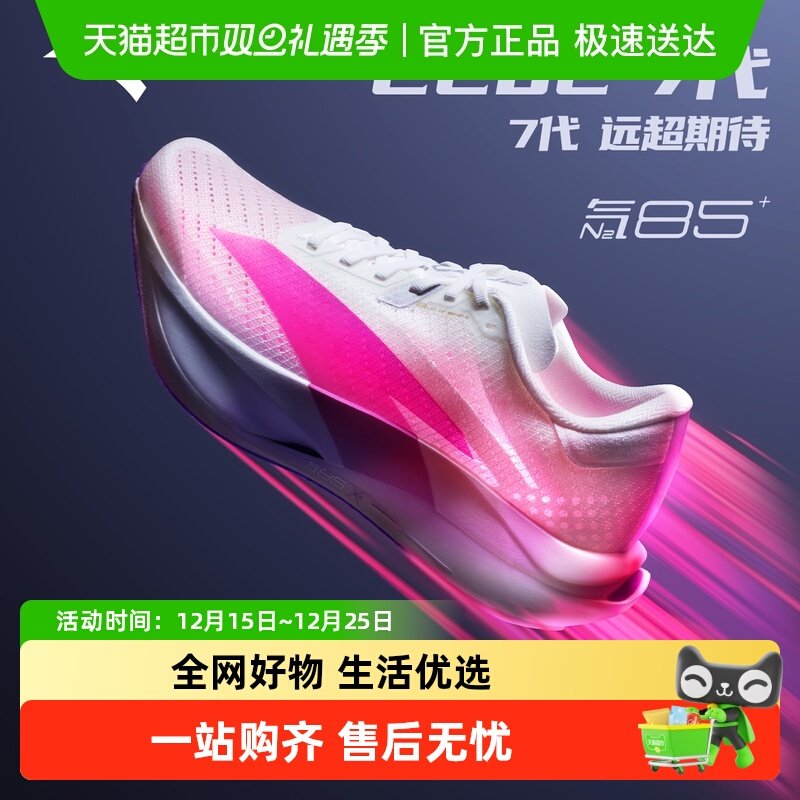 ��̤C202 7�� ����حרҵ����̼���ܲ�Ь��Ь��ĥ�˶�Ь112545575 607.05Ԫ