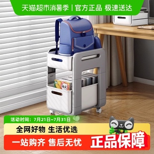 包邮 书包置物架可移动小推车落地多层学习桌下边书籍放置神器书架