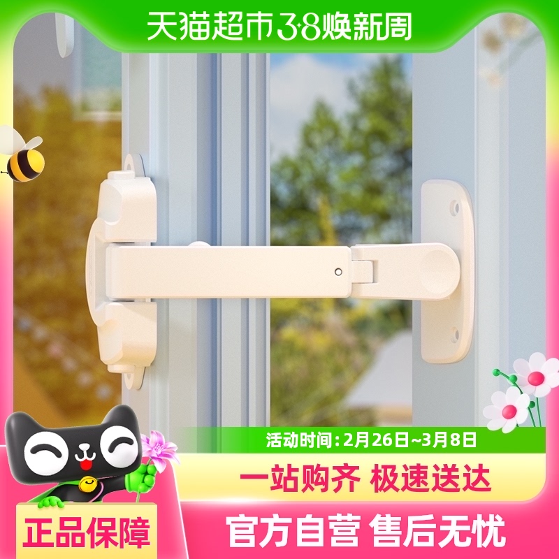 Ʒͯλ߲С䰲ȫ̶32.17Ԫ(88VIP 95)