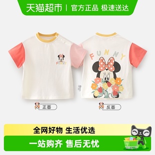 尼克朱迪童装 半袖 T恤女童a类纯棉上衣男宝宝夏款 迪士尼儿童短袖