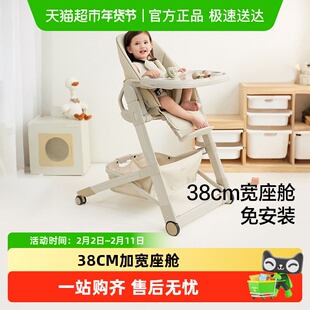 贝易皇室餐椅儿童家用餐椅子婴幼儿宝宝餐桌椅坐椅吃饭座椅多功能