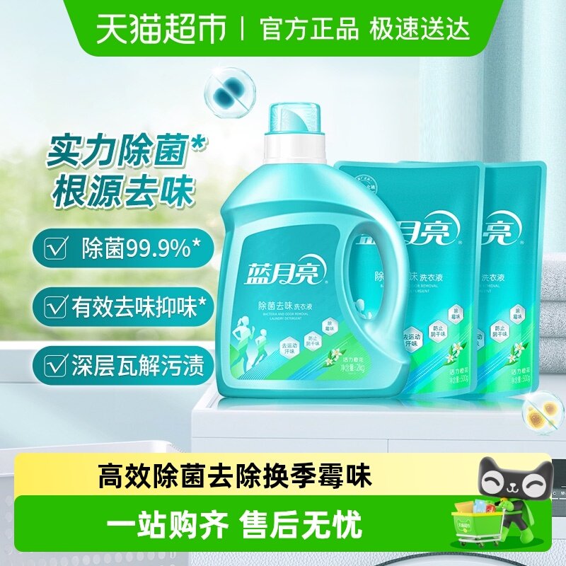 ������ϴ��Һ����ȥζ�ٷ��콢��Ʒ����ȥ���ջ����Ȼ����²���Һ 34.9Ԫ