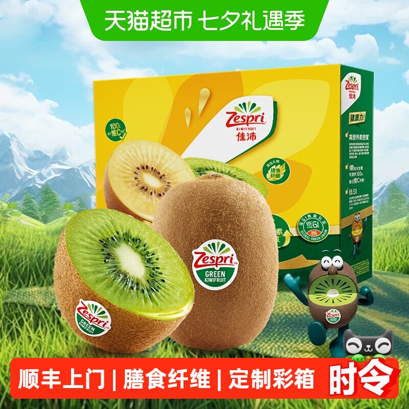 商品图