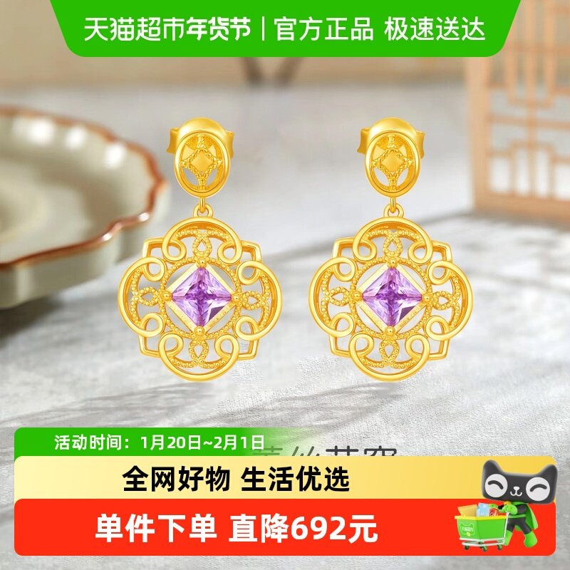 梦金园复古蕾丝花窗银耳钉优雅几何耳饰S925高级感生日礼物送礼,饰品/流行首饰/时尚饰品新,银饰耳饰,淘宝优惠券,粉丝福利购,淘宝优惠卷