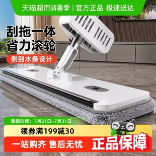 家用厨房一拖布净干湿两用懒人拖地大神器 2025免手洗平板拖把新款