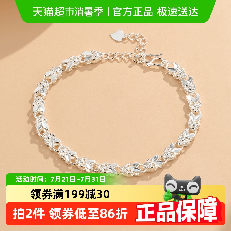 ˳¥S999Ůôins271Ԫ2(135.5Ԫ/)