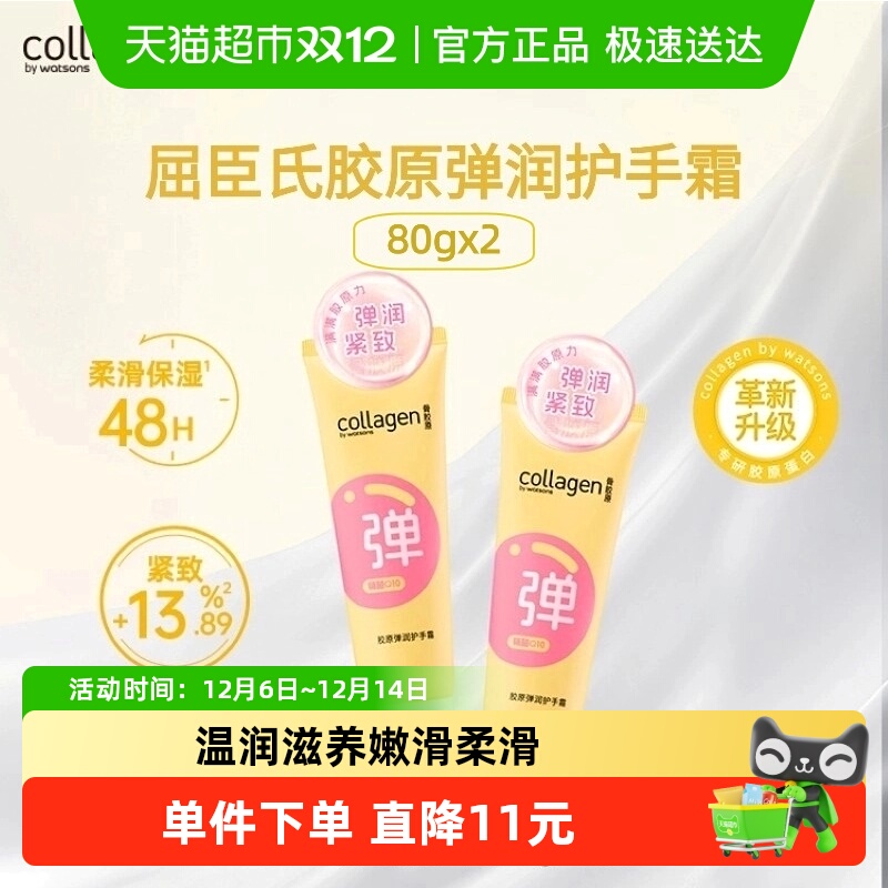 Ϲǽԭ˪80g*2¾ɰװ 11.3Ԫ