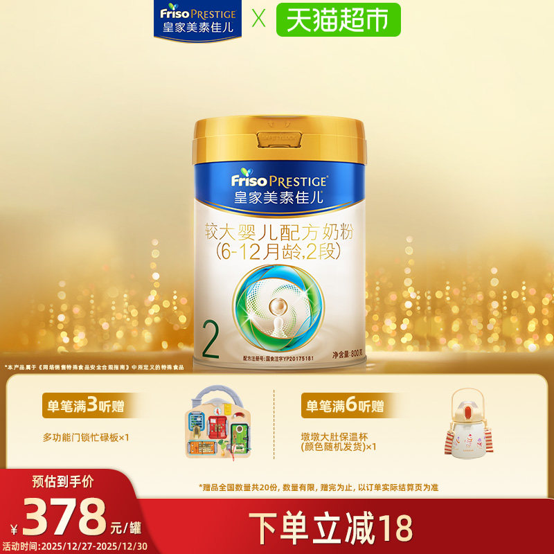 ���¹��꡿�ʼ����ؼѶ��ϴ�Ӥ���䷽�̷�2��(6-12��)����װ 378Ԫ