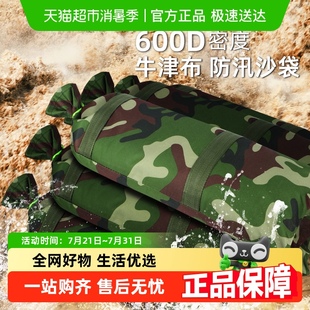 防汛专用沙袋防洪防水消防沙袋包抗洪物业家用加厚帆布挡水牛津布
