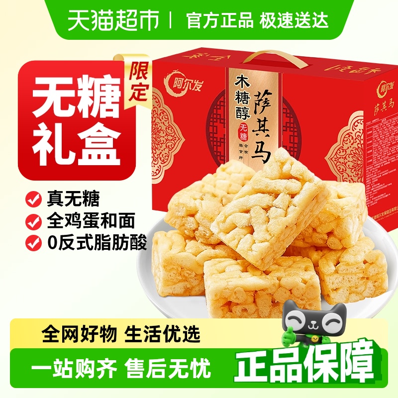 ľǴ1250g ľǴװ49.9Ԫ
