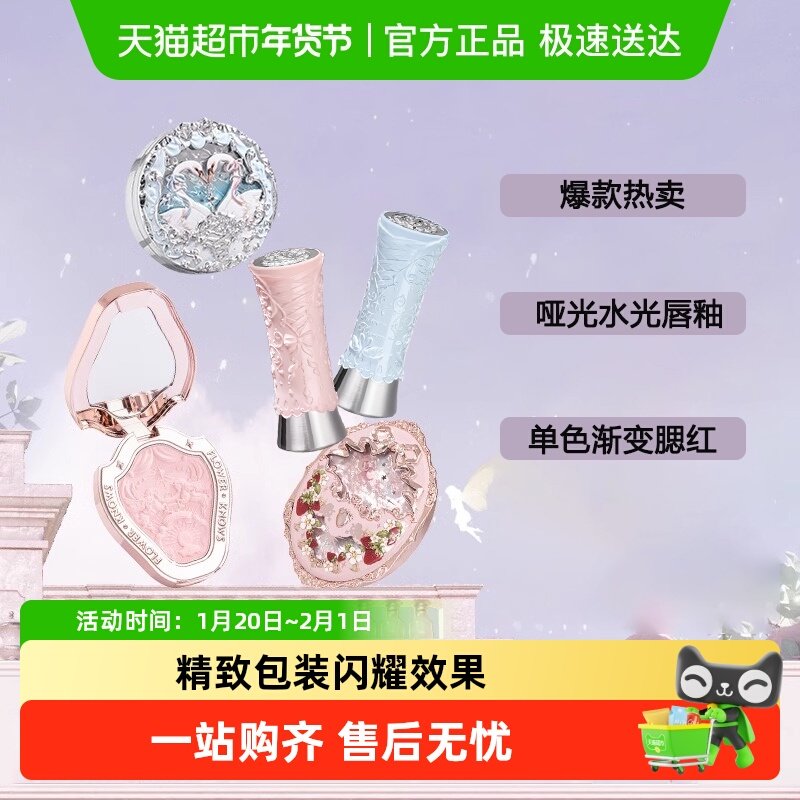 花知晓保湿唇釉水光滋润细腻哑光膨胀单色官方正品送女生持妆,彩妆/香水/美妆工具,唇彩/唇蜜/唇釉/唇泥/唇霜,淘宝优惠券,粉丝福利购,淘宝优惠卷