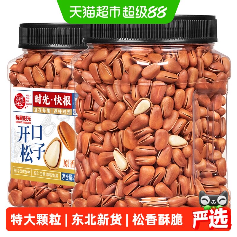 每果时光新货特大东北松子罐装开口手剥红松孕妇坚果炒货零食特产