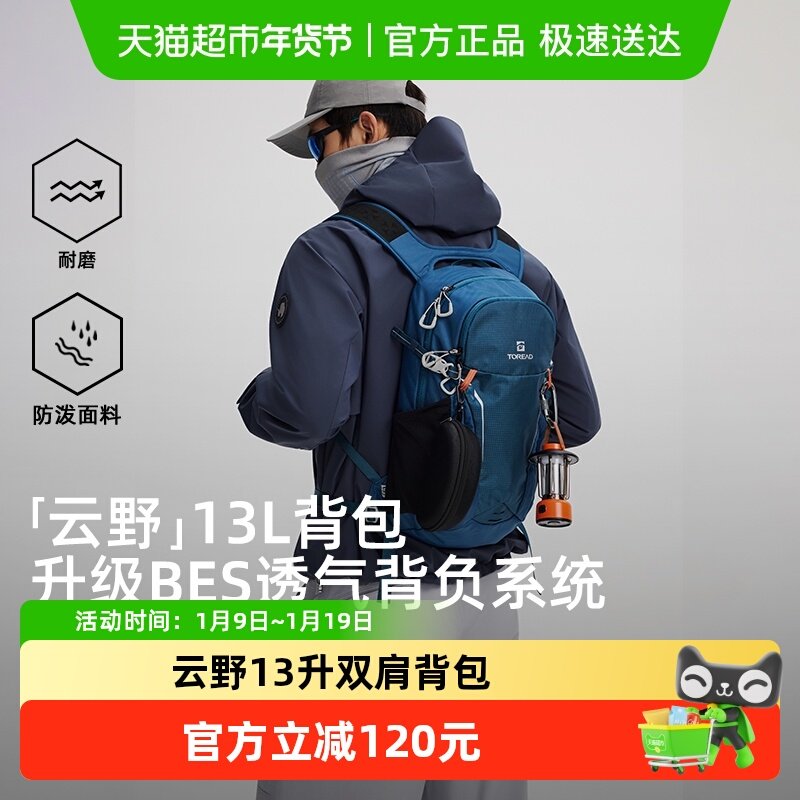 ̽·��רҵ˫�米����13��OMINPACK����������ͽ����ɽ��ĥ���а� 322.05Ԫ(��88VIP 95��)