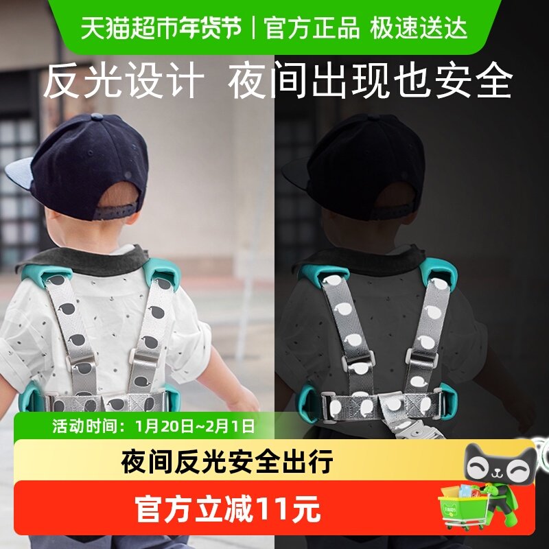 babycoupe防走失带牵引绳儿童宝宝溜娃神器防丢遛娃两用安全背带,婴童用品,儿童防走失设备/牵引绳/定位器,淘宝优惠券,粉丝福利购,淘宝优惠卷