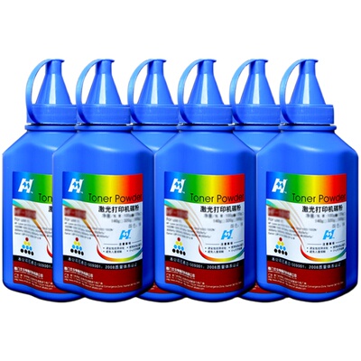 华铭适用佳能mf4712碳粉mf4752打印机4700墨粉mf211 215 mf3010粉盒LBP6230dn 6200d硒鼓粉易加粉4710 4750