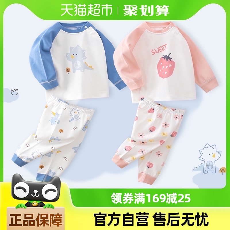 Ӥ������������ͯ˯��Ӥ������������װ����������ͯŮͯ�Ҿӷ�