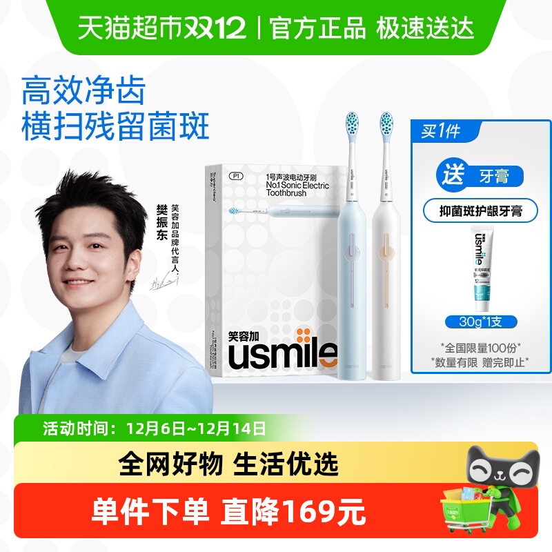 Цݼusmile綯ˢ1ˢŮԶϦ 138Ԫ