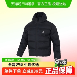 耐克ACG棉服男冬新款 010 户外运动加厚保暖黑色连帽P棉外套FV8911