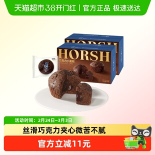 豪士巧克力小蛋糕健康早餐夹心面包代餐速食下午茶零食420g*2箱