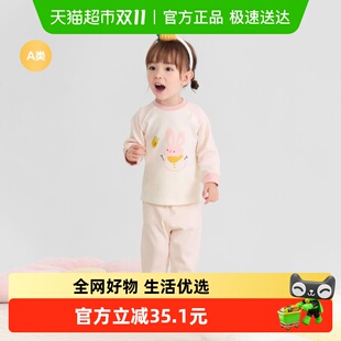 秋冬保暖可爱萌 睡衣2025新款 巴拉巴拉balaOne婴儿套装 男女童长袖
