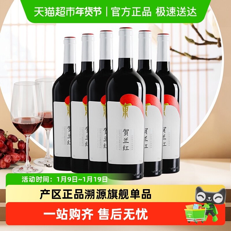 ɽ����������ϼ��ɺ����Ѿ��������ɽ������ƹ���������Ѿ� 443Ԫ