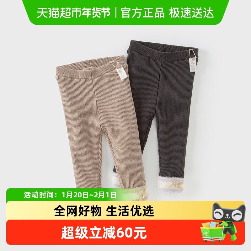 戴维贝拉儿童裤子反季清仓冬装女童宝宝加绒毛线裤紧身弹力打底裤,童装/婴儿装/亲子装,裤子,淘宝优惠券,粉丝福利购,淘宝优惠卷