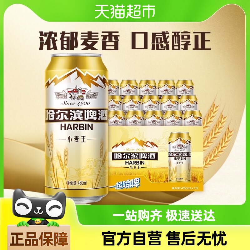 ������ơ�ƹ�ơС����10��450ml*15�����������崼ˬ��������