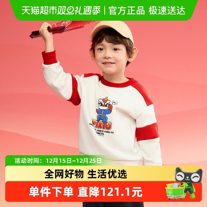 巴拉巴拉新款春秋装宽松加绒童装