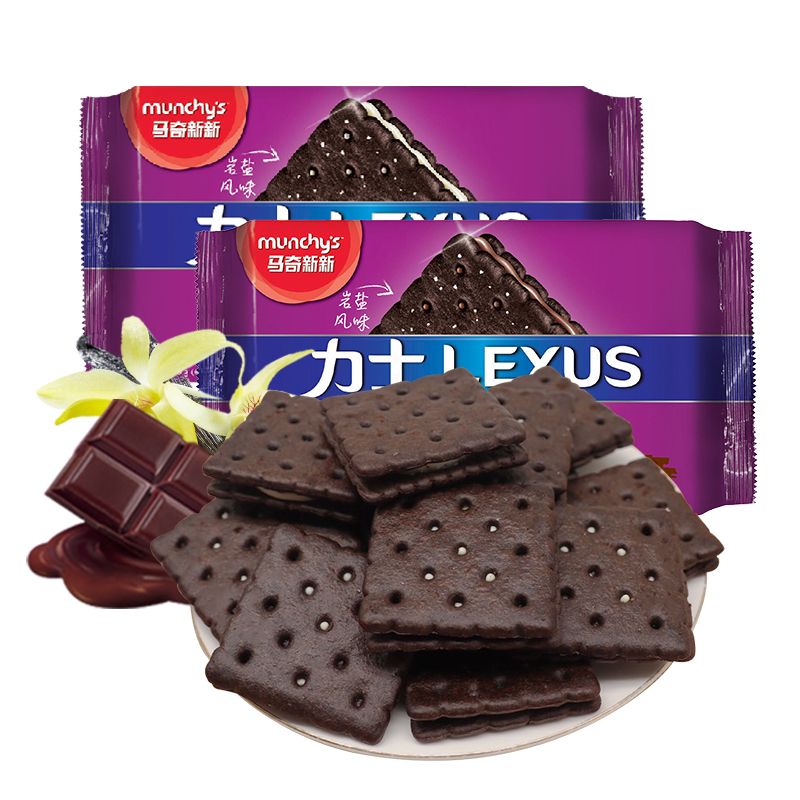 Munchy's马奇新新力士巧克力味夹心饼干190g解馋追剧饱腹零食便携