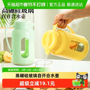 包邮冷水壶玻璃耐高温家用大容量凉水壶泡茶壶花茶壶晾白开水杯