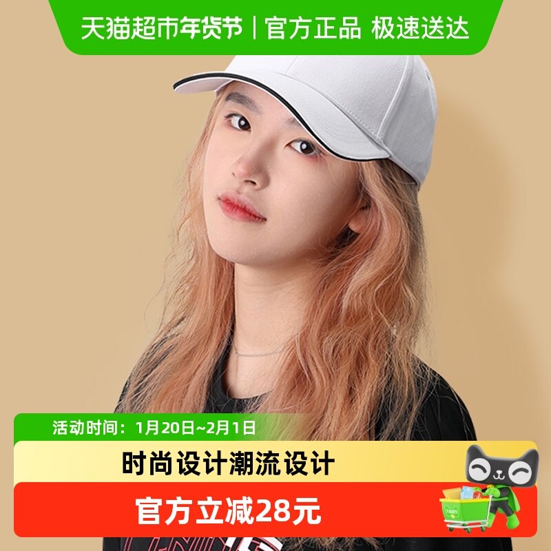 李宁运动鸭舌帽女夏季新款户外跑步棒球帽显脸小遮阳防晒帽子男士,运动包/户外包/配件,运动帽,淘宝优惠券,粉丝福利购,淘宝优惠卷