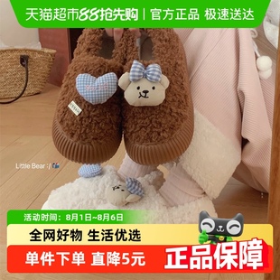 ins可爱小熊面包鞋 细细条 外穿时尚 休闲舒适保暖加绒棉鞋 女冬新款