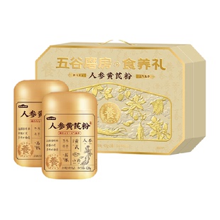 五谷磨房食养礼人参黄芪粉礼盒高端营养品送长辈老人谷物食养礼物