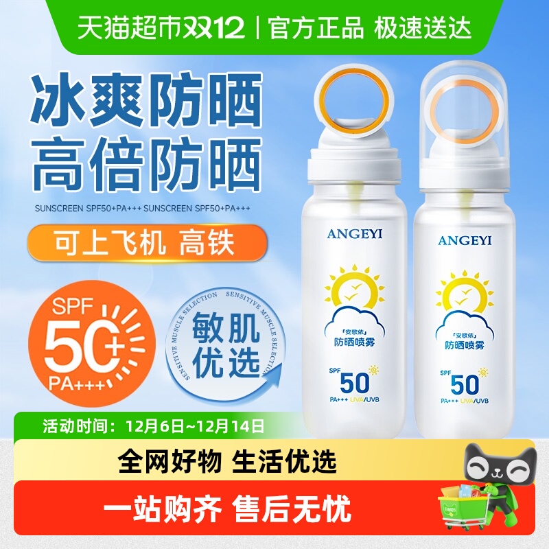   ɹ50߷ɹ˪ 90ml 1ƿװ 23.9Ԫ